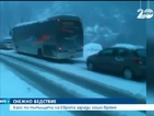 Хаос по пътищата на Европа заради лошо време