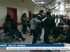 Над 150 пострадали на леда потърсиха помощ в „Пирогов”