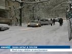 Сняг и виелици в цялата страна, 4 000 останаха без ток в Русенско