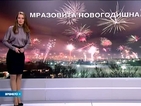 Прогноза за времето (31.12.2014 - сутрешна)