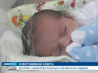 Във Варна проплака първото бебе на 2014 година
