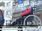 Инвалиди без колички вече четири месеца