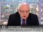 Енчев: Патриотите изневериха на идеите си и измамиха избирателите