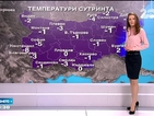 Прогноза за времето (06.01.2015 - сутрешна)