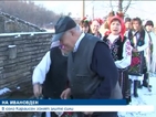 В село Караисен гонят злите сили с "къпаница"