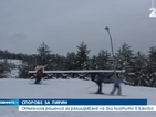 Отмениха решение за разширяване на ски пистите в Банско (ОБЗОР)