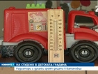 Радиатори греят малчуганите в детската градина в Батановци