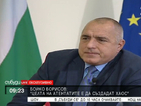 Борисов: С атентатите се цели омраза и гражданска война