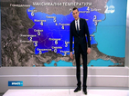 Прогноза за времето (12.01.2015 - обедна)