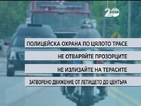 Джон Кери ще се срещне с премиера, президента и външния ни министър