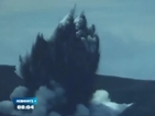 Подводен вулкан бълва пепел на стотици метри височина