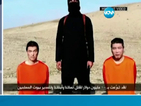 "Ислямска държава" заплаши да убие двама японски заложници