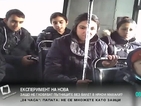 Постоянни контрольори във всички автобуси в рискови райони в София