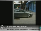 „Моята новина”: Как се паркира в Стара Загора