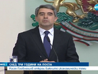 Плевнелиев: 2015 да бъде годината на реформите в България