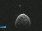 Астероид премина необичайно близо до Земята