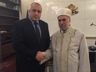 Борисов: Да не допускаме разделение на мюсюлмани и християни