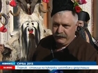 5 000 кукери откриха „Сурва” в Перник