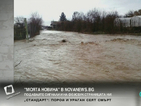 "Моята новина": Село Светлен се бори с водната стихия