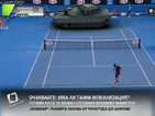 Джокович се изправя срещу танк на корта