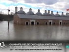 500 къщи в Турция са наводнени