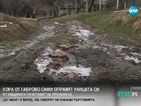 Хора от Габрово сами оправят улицата си