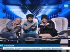 Минути преди големия финал на X Factor