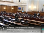 Законът за МВР - на второ четене в парламента