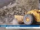 3 000 тона скали блокираха пътя Кричим - Девин