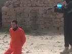 Ново шокиращо видео на екзекуция на "Ислямска държава"