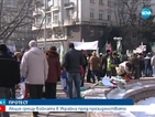 Акция срещу войната в Украйна се провежда в София
