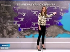 Прогноза за времето (17.02.2015 - сутрешна)