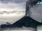 Камери записаха изригване на вулкан в Мексико