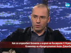 Джамбазки: Няма умишлена мобилизация на българите в Украйна