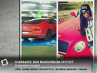 „Моята новина”: Кола на Николета и Валери Божинови - на инвалидно място