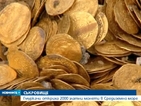 Гмуркачи откриха 2000 златни монети в Средиземно море
