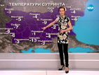 Прогноза за времето (19.02.2015 - сутрешна)