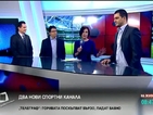 Нова представи впечатляващо студио за старта на Diema Sport и Trace Sport Stars