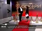 „Оскари” 2015 – голямата нощ на киното