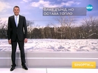 Прогноза за времето (23.02.2015 - обедна)