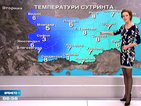 Прогноза за времето (24.02.2015 - сутрешна)