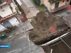 Улица в Неапол пропадна