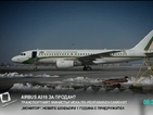 Транспортният министър иска по-рентабилен самолет за властта