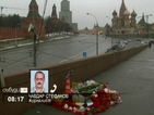 Журналист: Убийството на Немцов е потресаващо