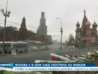 Москва в шок след разстрела на Немцов