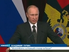 Владимир Путин: Убийството на Немцов е позор за Русия