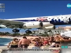 Самолет прелетя на няколко метра над карибски плаж