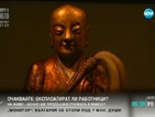 Откриха мумия, скрита в древна златна статуя на Буда