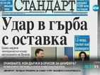 В печата: Вучков подаде оставка пред ФБР