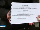 Варненски квартал се вдигна на протест